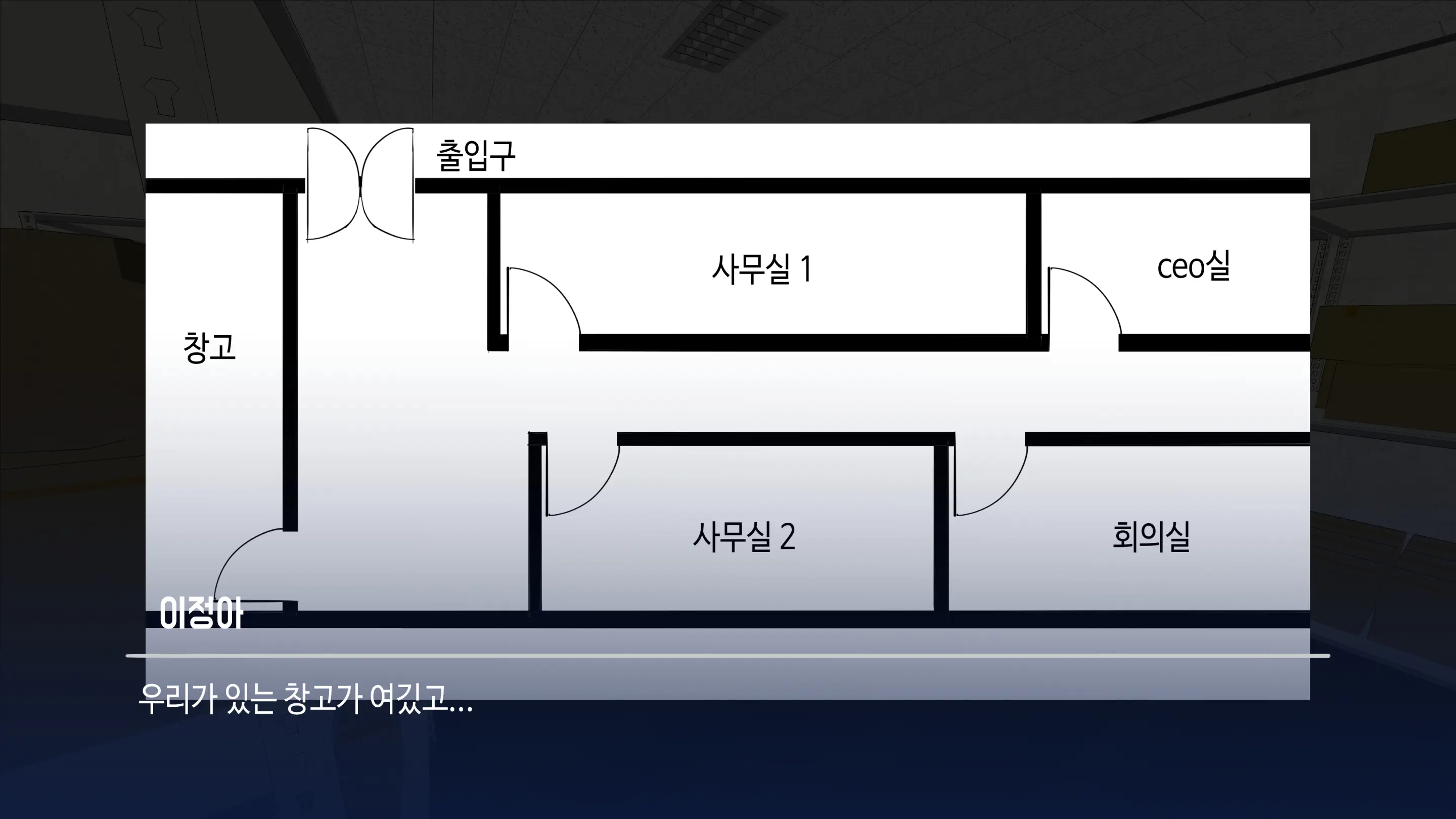 대딸출 Ep.1 스파이의 임무